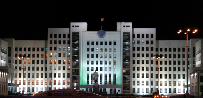 minsk-government-front